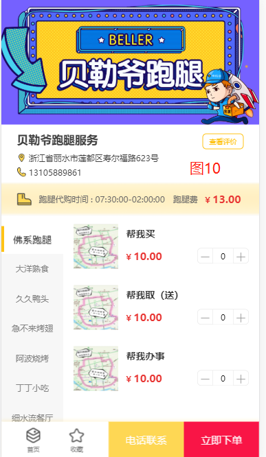 图片4.png