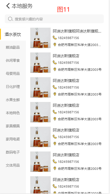 图片5.png