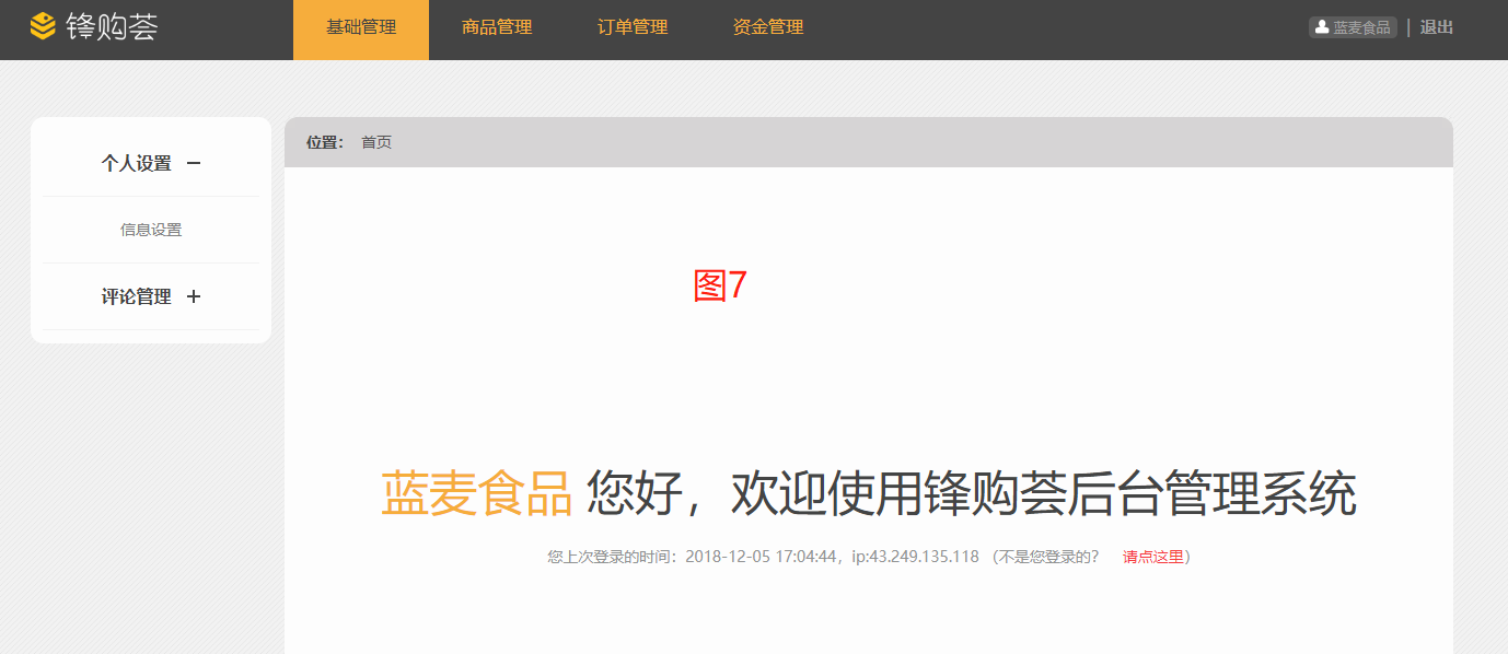 图片9.png