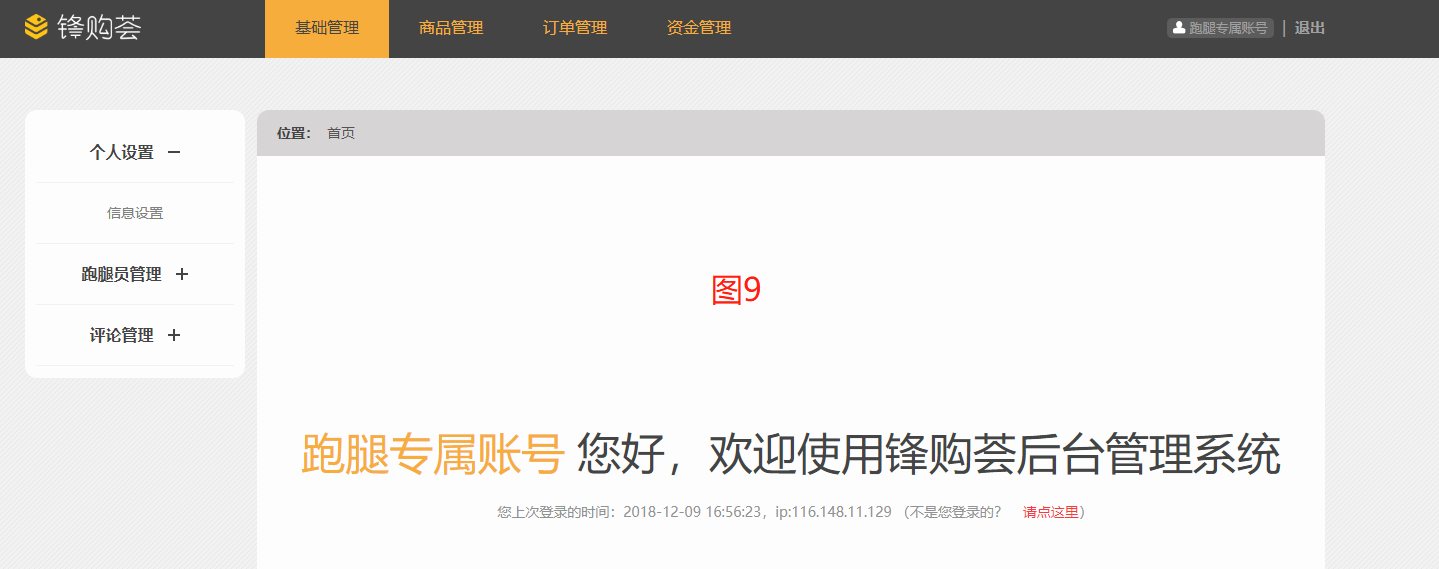 图片11.png